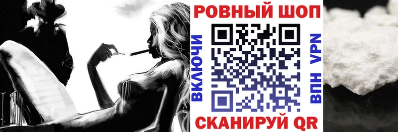 Где продают наркотики Руза Канабис  COCAIN  Гашиш  СОЛЬ  Меф мяу мяу 