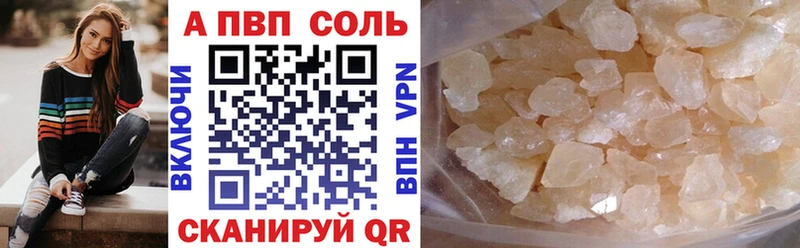кракен ТОР  что такое наркотик  Руза  Alpha PVP Crystall 