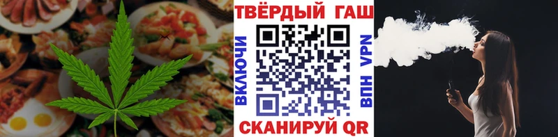 ссылка на мегу ONION  Руза  Cannafood марихуана 