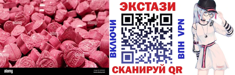 Ecstasy диски  KRAKEN маркетплейс  Руза 
