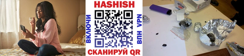 мега ссылки  Руза  ГАШ Premium 