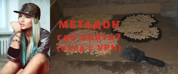 MDMA Новокубанск
