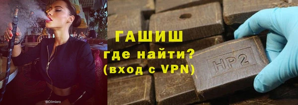 кокаин VHQ Богородицк