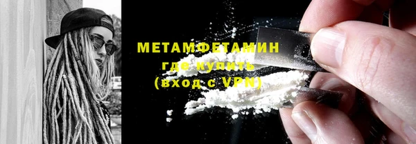 MDMA Богородск