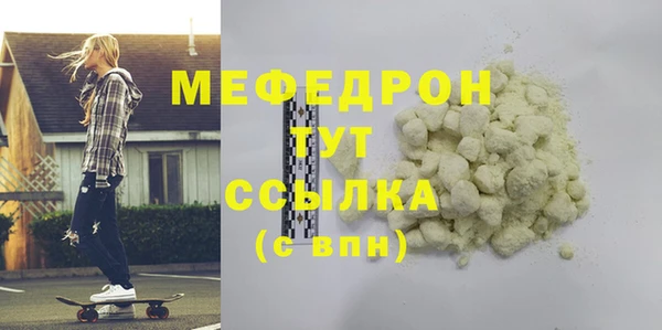 MDMA Новокубанск