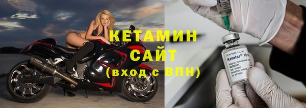 ПСИЛОЦИБИНОВЫЕ ГРИБЫ Сретенск