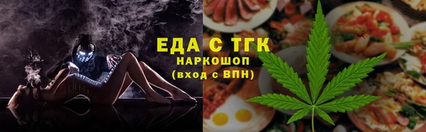 прущая мука Няндома