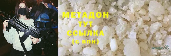 MDMA Богородск