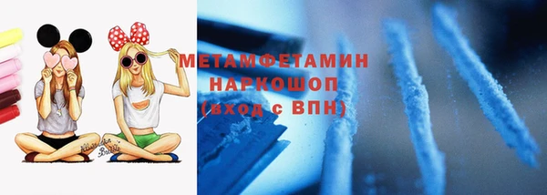 винт Новодвинск