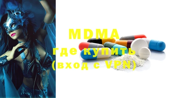 MDMA Богородск