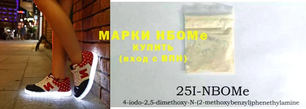 метадон Нефтегорск