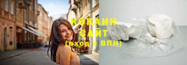MDMA Новокубанск
