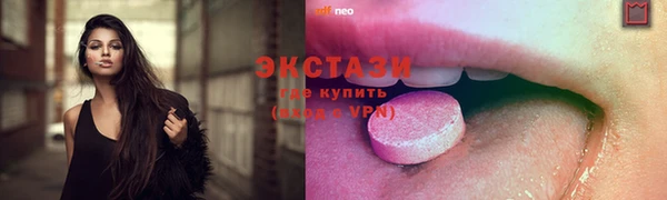 шишки Нягань