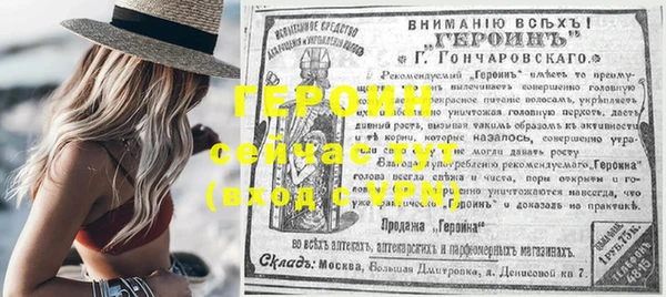 spice Нязепетровск