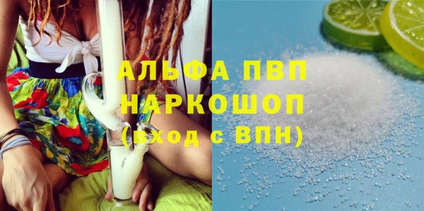винт Новодвинск
