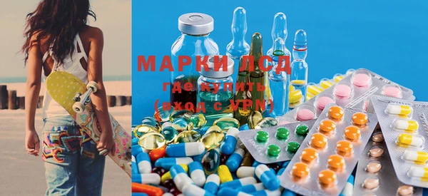 MDMA Новокубанск