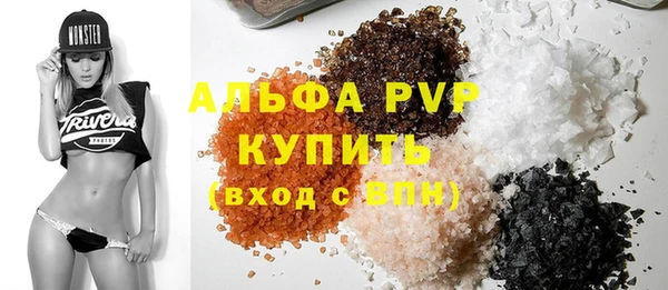 винт Новодвинск