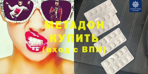 MDMA Новокубанск