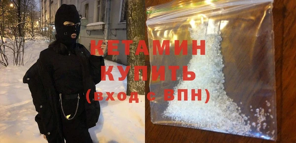 MDMA Богородск