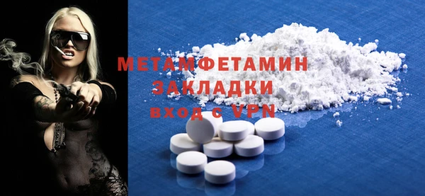 MDMA Новокубанск