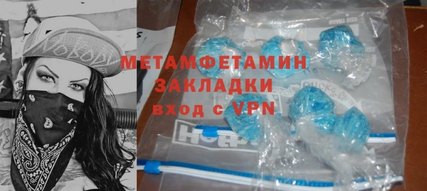 винт Новодвинск