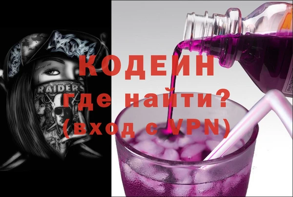 винт Новодвинск