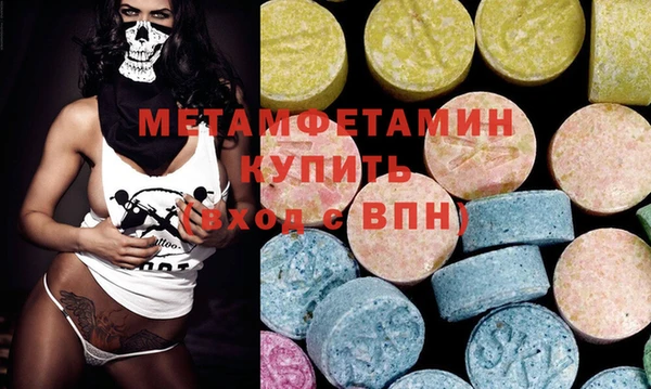 MDMA Новокубанск