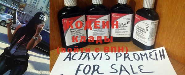 MDMA Новокубанск