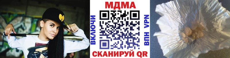 где продают   Руза  MDMA crystal 