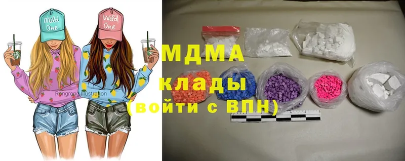 MDMA Molly  что такое   Руза 