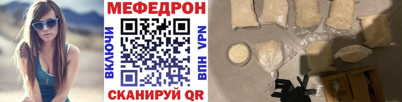 OMG ТОР  Руза  Меф кристаллы 