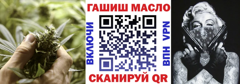 Дистиллят ТГК вейп с тгк  наркошоп  Руза 