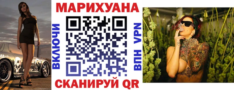 где можно купить наркотик  Руза  Шишки марихуана план 